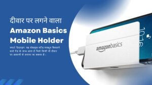 Mobile Holder